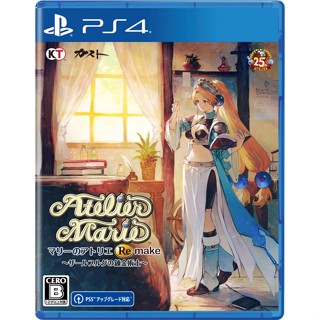 Atelier Marie Remake The Alchemist Of Salburg Playstation 4 Ps4 Ĕ