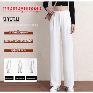 CCC กางเกงขายาวสีดำสำหรับสตรีที่มีความเป็นอันตราย