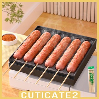 [Cuticate2] เครื่องทําขนมขบเคี้ยว ไส้กรอก แบบไม่ติด สําหรับทําอาหารกลางแจ้ง