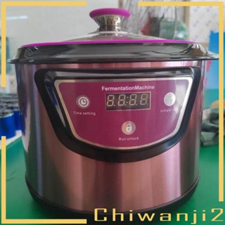 [Chiwanji2] เครื่องหมักกระเทียม อเนกประสงค์ พร้อมฝาปิดใส สําหรับครัวเรือน