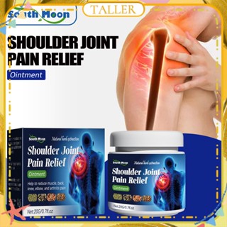 ✧Ready Stcok South Moon Shoulder Joint Pain Relief Ointment Reducing Arthritis Swelling Discomfort Soothing Cream Natural Herbal Treatment Body Care 20g TALLER