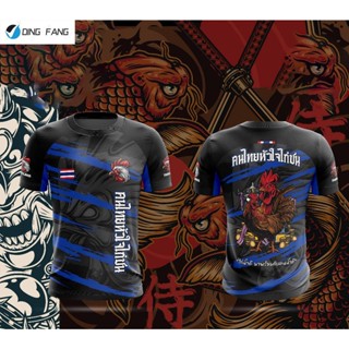2023 เสื้อไก่ชน เสื้อยืด เสื้อโปโล2 คอกลม