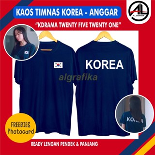 [COD]เสื้อยืด พิมพ์ลายธงชาติเกาหลี TWENTY FIVE TWENTY ONE NA HEE DO KO YU RIM KDRAMA MERCHS-5XL