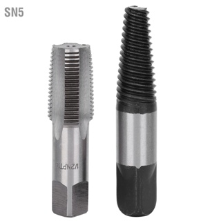 SN5 เครื่องแยกท่อพร้อม Tap 1/2in Thread Removal Repair Manual Broken Remover Tools