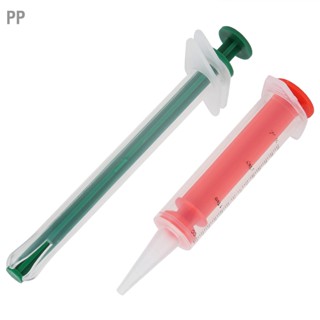 PP Pet Medicine Feeder เข็มฉีดยาซิลิโคน Tablet Syringe พร้อม 2 เคล็ดลับสำหรับสุนัขและแมว