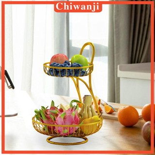 [Chiwanji] ตะกร้าใส่ผลไม้ 2 ชั้น สไตล์โมเดิร์น สําหรับห้องครัว ห้องนั่งเล่น
