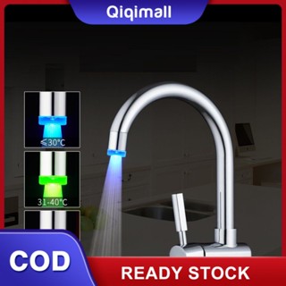 [ราคาต่ำสุด] Led Faucet Temperature Sensing Three-colourful Colour Temperature Sensor Changing Miniature Faucet Light &amp;#39;QIQI