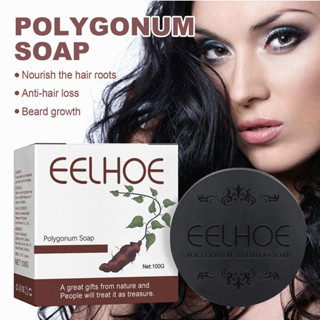 Eelhoe สบู่แชมพู โพลีโกนัม มัลติฟลอรัม 100 กรัม สระผมดํา ลดรังแค แชมพูบาร์