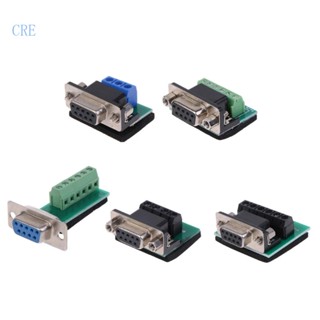 Cre อะแดปเตอร์เชื่อมต่อ DB9 ตัวผู้ DB9 ตัวเมีย D-SUB RS232 Serial เป็นเทอร์มินัลบอร์ด