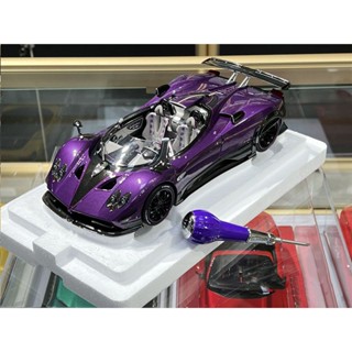 โมเดลรถยนต์จําลอง Lcd 1/18 Pagani ZONDA HP สีม่วง