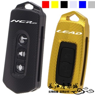 เคสกุญแจรีโมทรถยนต์ อะลูมิเนียมอัลลอย กันกระแทก สําหรับ Honda NCR125 LEAD125 m4emm