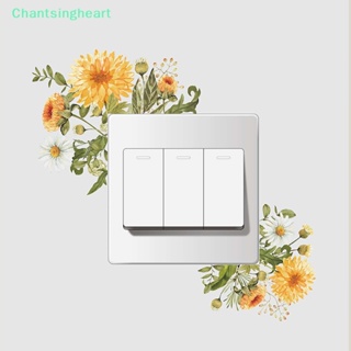 &lt;Chantsingheart&gt; สติกเกอร์ติดผนัง ลายดอกกุหลาบ ดอกโบตั๋น DIY สําหรับตกแต่งบ้าน