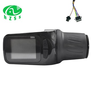 แผงจอแสดงผล LCD 24V 36V 48V 60V S886 พร้อมคันเร่งบิด สําหรับสกูตเตอร์ไฟฟ้า จักรยานไฟฟ้า ปลั๊ก SM