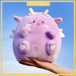 [Kokiya] ตุ๊กตาไดโนเสาร์น่ารัก ของเล่นสําหรับเด็กวัยหัดเดิน