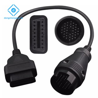 อะแดปเตอร์วินิจฉัย Benz MB 38 Pin to 16 Pin OBD2 OBD II สําหรับเชื่อมต่อ Mercedes 38 Pin OBD 38Pin