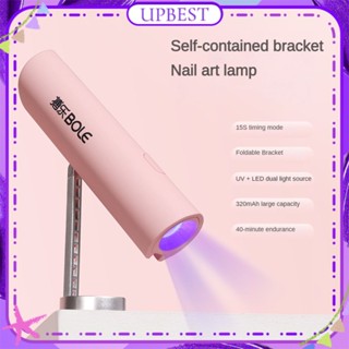 Bole Nail Art 3 in 1 One Word Lamp Quick-drying Hand-held Power Storage Portable Uv Led Phototherapy Baking Lamp Manicure Tool Nail Art For Nail Shop UPBEST