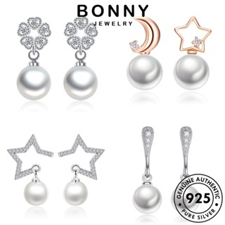 BONNY JEWELRY เครื่องประดับ แท้ เงิน ไข่มุก ผู้หญิง เครื่องประดับ Silver แฟชั่นพู่ ห่วง 925 ต่างหู ตุ้มหู เกาหลี แฟชั่น หนีบ ต้นฉบับ M034