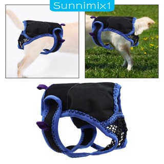 [Sunnimix1] กางเกงผ้าอ้อม ปรับได้ สําหรับฝึกสัตว์เลี้ยง สุนัข