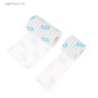 Rightfeel.th เทปกาว กันน้ํา ระบายอากาศ ไม่ทอ 5 เมตร ต่อม้วน สําหรับปฐมพยาบาล