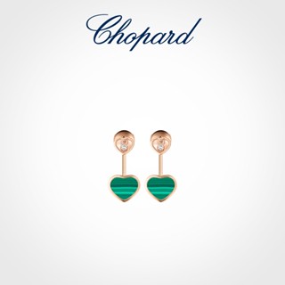 [พร้อมส่ง]Chopard  ต่างหู รูปหัวใจ ประดับเพชรมาลาไคต์ สีเขียวกุหลาบ