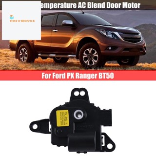 มอเตอร์เครื่องทําความร้อน สําหรับ Ford PX Ranger BT50