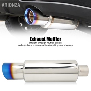 ARIONZA ท่อไอเสียรถยนต์ท่อไอเสียสแตนเลส Silencer 2in Inlet 3in Outlet Universal สำหรับรถยนต์