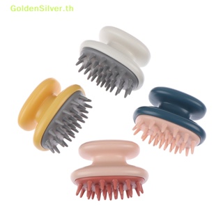 Goldensilver แปรงหวีผม ซิลิโคน สีเงิน สําหรับสระผม