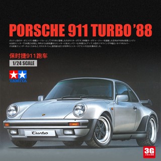 Tamiya โมเดลรถจักรยานยนต์ 24279 Porsche 911 Sports Car 1/24