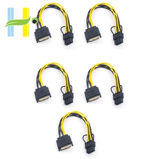 สายเคเบิลพาวเวอร์ซัพพลาย 15Pin SATA ตัวผู้ เป็น 8Pin(6+2) PCI-E 20 ซม. SATA 15-Pin เป็น 8 Pin 18AWG สําหรับการ์ดจอ 5 ชิ้น