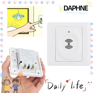 DAPHNE สวิตช์โคมไฟติดผนัง เซนเซอร์อัจฉริยะ