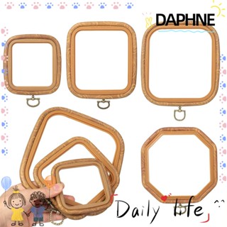 DAPHNE สะดึงไม้แปดเหลี่ยม แฮนด์เมด อุปกรณ์เสริม สําหรับเย็บผ้า