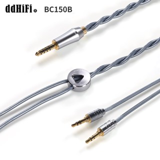 Ddhifi BC150B สายเคเบิลอัพเกรดหูฟัง แบบสองด้าน สีเงิน