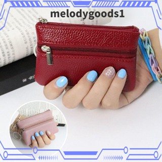 Melodygoods1 กระเป๋าสตางค์ใบสั้น มีซิป ขนาดเล็ก ใส่บัตรได้ สําหรับผู้หญิง 2 ชิ้น