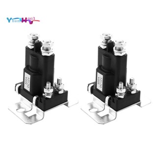 รีเลย์สตาร์ทรถยนต์ โซลินอยด์ 12V 500A 4 ขั้ว 2 ชิ้น