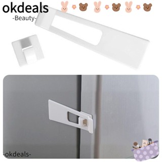 OKDEALS อุปกรณ์ล็อคลิ้นชัก เพื่อความปลอดภัยของเด็กวัยหัดเดิน ทรงสี่เหลี่ยมคางหมู มีกาวในตัว คุณภาพสูง