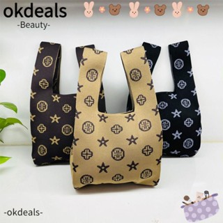 OKDEALS กระเป๋าถือ กระเป๋าสะพายไหล่ กระเป๋าช้อปปิ้ง ผ้าถัก ใช้ซ้ําได้