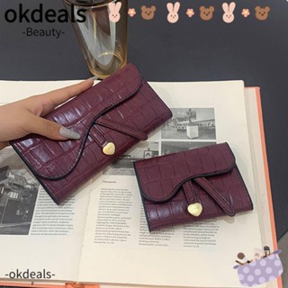 Okdeals กระเป๋าสตางค์ใบสั้น ทรงคลัทช์ ขนาดเล็ก ใส่บัตรได้หลายใบ เรียบง่าย