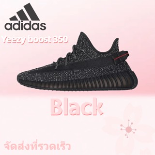 รับประกันแท้ Adidas Originals Yeezy boost 350 v2 Black  รองเท้ากีฬาลําลอง ระบายอากาศ ใส่สบาย