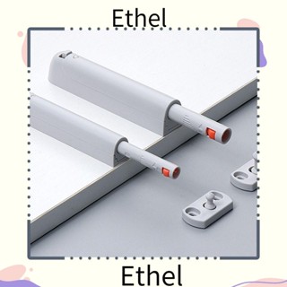 Ethel1 ที่เปิดปิดประตู เฟอร์นิเจอร์ แบบกด ไม่มีมือจับ