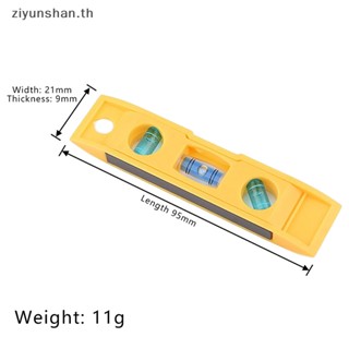 Ziyunshan Spirit Level Mini พวงกุญแจแม่เหล็กไล่โทนสี 3 ระดับ