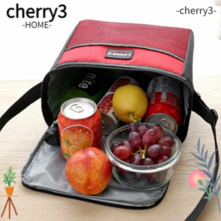 Cherry3 กระเป๋าเก็บอาหารกลางวัน มีฉนวนกันความร้อน 5 ลิตร