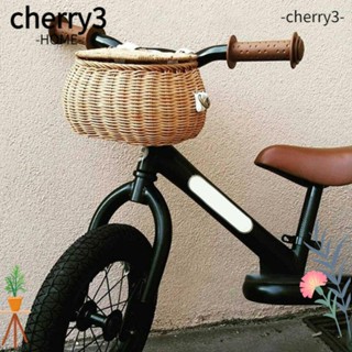 Cherry3 ตะกร้าหวายสาน พร้อมฝาปิด สําหรับเด็ก