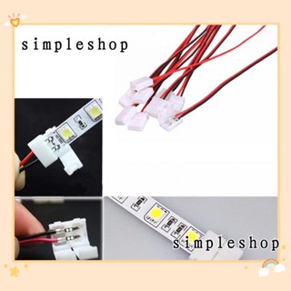 SIMPLE 10 ชิ้น 2 พิน Led แถบอะแดปเตอร์ร้อนไม่มีการเชื่อมที่มีประโยชน์สายเชื่อมต่อ PCB