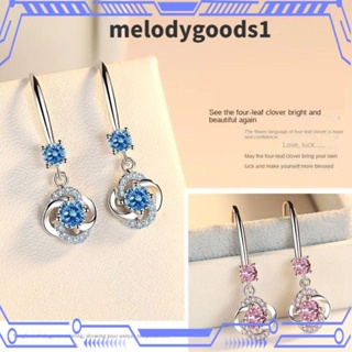 Melodygoods1 ต่างหูแม่เหล็ก เยอรมนีเซียม อัลลอย ยาว ประดับเพชร เครื่องประดับแฟชั่น 2 คู่