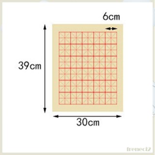 [Freneci2] แปรงกระดาษเขียนพู่กันจีน สําหรับผู้เริ่มต้นฝึกเขียนตัวอักษรจีน ญี่ปุ่น