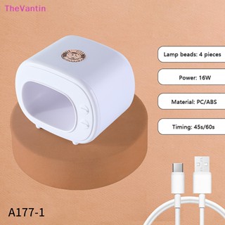 Thevantin เครื่องเป่าเล็บเจล UV LED USB 16W 30S ขนาดเล็ก