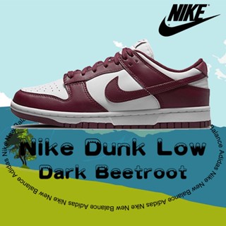 ของแท้ 100% Nike Dunk Low  Dark Beetroot รองเท้าผ้าใบ แฟชั่น สะดวกสบาย