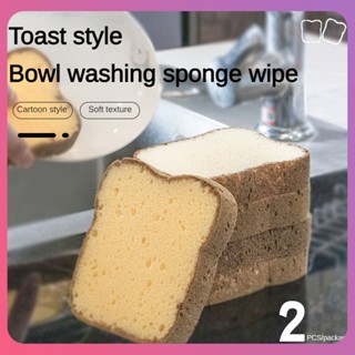 Creative 2pcs Bread Toast Sponge Toast Bread Double-Sided Creative Household Decontamination Japanese Kitchen Cleaning Scrub Bowl Sponge Wipe Home Tool [COD]