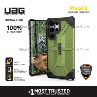 Uag เคสโทรศัพท์มือถือ เรืองแสง กันกระแทก สําหรับ Samsung Galaxy S22 Ultra S22