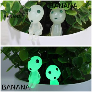 Banana1 ตุ๊กตาเรซิ่นเรืองแสงในที่มืด ขนาดเล็ก สําหรับตกแต่งสวน 10 ชิ้น ต่อชุด